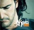 RICARDO ARJONA